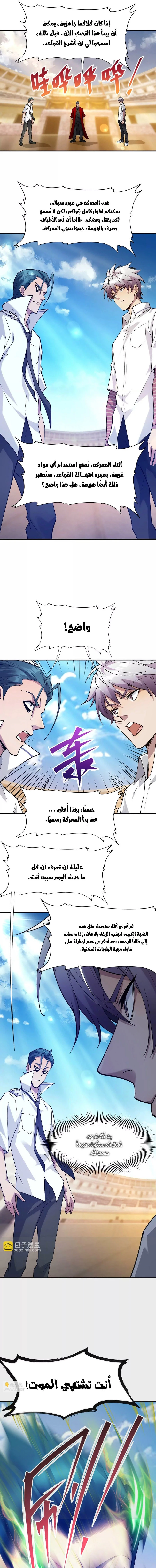 Chapter Image 10